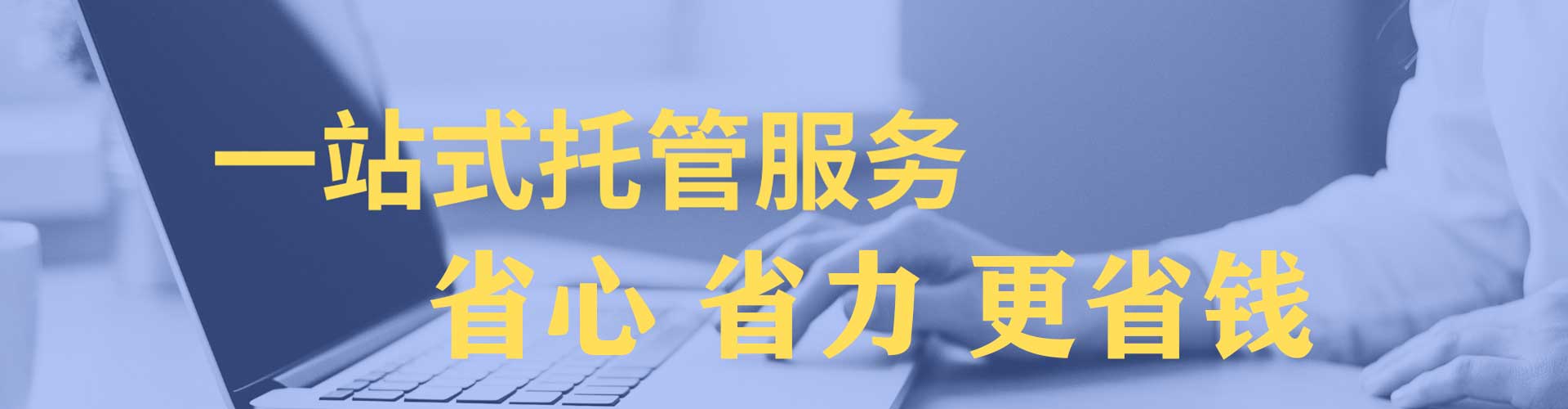 二连浩特sem运营